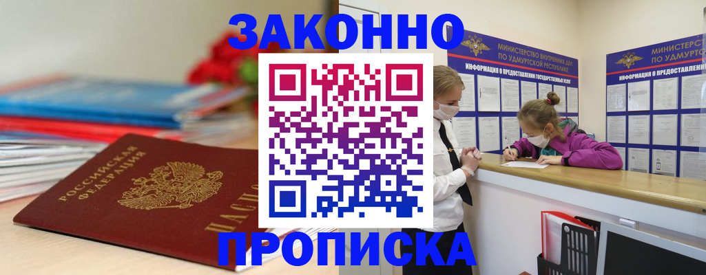 найти адрес прописки в Карабулаке